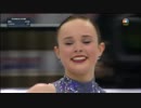 マライア・ベル　2015-2016 SP