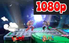 リュウ vs ケン[スマブラSP オンライン1on1][1080p]