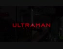「バイオリン」ULTRAMAN OP Sight Over The Battle