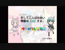 【けもフレR】あの足跡は【BGM】