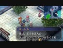 全然話が進まなくても楽しい空の軌跡FC 23