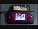 【16ビット】携帯型メガドライブ互換機を買ってみた 2019【ポケットMD】