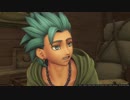 Lv:イチから始めるドラクエ11生活 part50