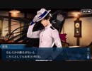 【実況】今更ながらFate/Grand Orderを初プレイする！　ぐだぐだ帝都5