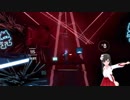 【BeatSaber】We Won't Be Alone - Feint [Monstercat] (Expert+)【VMC】