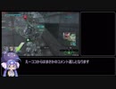 【BBPS4】我が道を行くPS4ボーダーブレイクゆっくり実況プレイ2