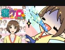 寝ゲロから生まれる愛はあるのか！？【4年前に録画してたブツ】