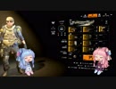 ＜division２＞茜の床ペロ行進曲その３アプデ後の装備紹介の巻