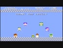 【エンディングコレクション】オールナイトニッポン スーパーマリオブラザーズ