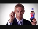 音割れ本田
