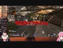 APEX配信をするも、初回から踏んだり蹴ったりな三枝明那