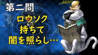 真・女神転生DSJ：ロウソク持ちて闇を照らし優雅に書を味わわん