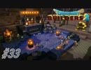 part33 【実況 ドラクエビルダーズ2】　みならいビルダーの無人島開拓の旅～