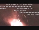 【ファイヤー山本】平成ヒットソング カラオケ配信 2/6