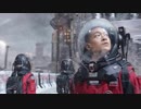 映画『流浪地球／The Wandering Earth／流転の地球』VFX メイキング