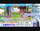 目隠しした勇気ちひろに惨敗する樋口楓【でろちー】