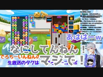 目隠しした勇気ちひろに惨敗する樋口楓【でろちー】