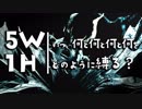 いつ何と何と何と何をどのように縛る？【ダークソウルトリロジー実況】Part43