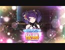 【シャニマス】「トリッキーナイト 田中摩美々」いろいろまとめました！【1080ｐ、アプコン】