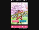 42-mobizen_20190406_173330