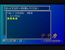 【初見実況】ナナカ - 不思議の迷宮録 ♯１５