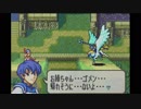 [二人実況]　軍師が2人いる封印の剣　7章　part4