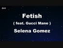 Fetish ft. Gucci Mane - Selena Gomez Karaoke 【With Guide Melody】