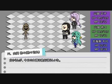 【刀剣COC】KP白山と祢々・千代・村正の「悪霊の家(改変版)」【実卓リプレイ】