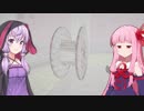 琴葉茜の闇ゲー#68 「ロシア人も怒る闇ゲーム」