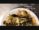 【ファイヤー山本】平成ヒットソング カラオケ配信 4/6
