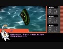 【クトゥルフ神話TRPG】渦巻く呼び声～最終話【ゆっくりTRPG】