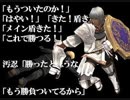 [182]金のなる木 part6