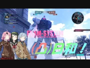[バトオペ２](凸)ゴーグル日和！　12日目　(VOICEROID実況)