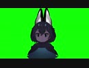 黒サーバルちゃんＧＢ