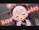 【ＭＭＤ】宇志海いちごで「 Booo!」【誕生日おめでとう！】