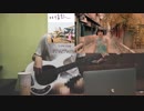 旺福WonFu - 我當你空氣 (BASS COVER) - 淫賊王