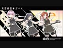 【MMD艦これ】  陽炎不知火黒潮改二の艤装なし作成方法 / 前編