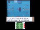 【実況】仲間を大切に『ポケモンプラチナ』をひっそりプレイ　part28