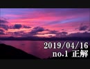 ショートサーキット出張版読み上げ動画4522