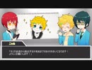 【あんスタCoC】まずはダイスを振れ、話はそれからダ part1【Switch】