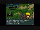 【実況】10代を取り戻したい大人のFE聖戦の系譜【第3章】part6