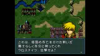 【実況】10代を取り戻したい大人のFE聖戦の系譜【第3章】part6