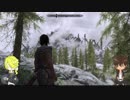 【刀剣乱舞偽実況】skyrimをぐだぐだ遊ぶ【Part2】