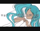 『ゴーストルール/DECO*27』の歌ってみた動画を作るためにイラストを描いてみた(つまりmaking movie)