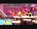 友だち集めて大冒険！！　星のカービィスターアライズ　その６