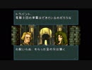 【実況】10代を取り戻したい大人のFE聖戦の系譜【第3章】part7