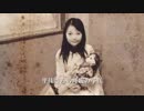 心霊 ～パンデミック～　フェイズ11