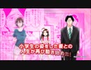 芳文社コミックス「妻、小学生になる。」pv