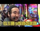 サイトセブンカップ 第470回 ジマーK VS亜城木仁（後半戦）