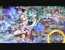政剣マニフェスティア REMIX！アベのミックス 3人であとのまつり級458秒